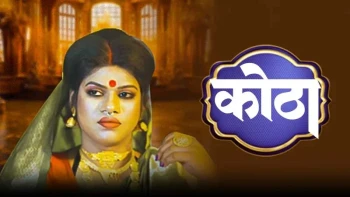 Kotha UNCUT EightShots Uncut Short Film