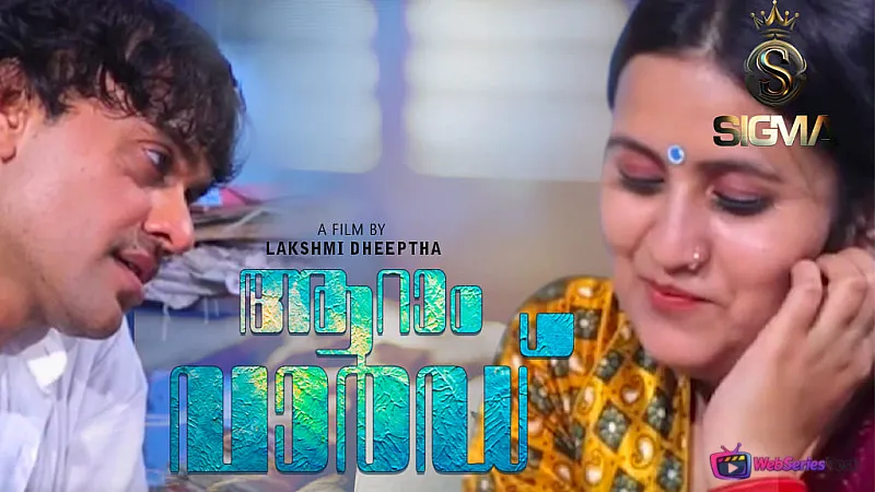 Aaram Ward (E01) SigmaSeries Hot Web Series